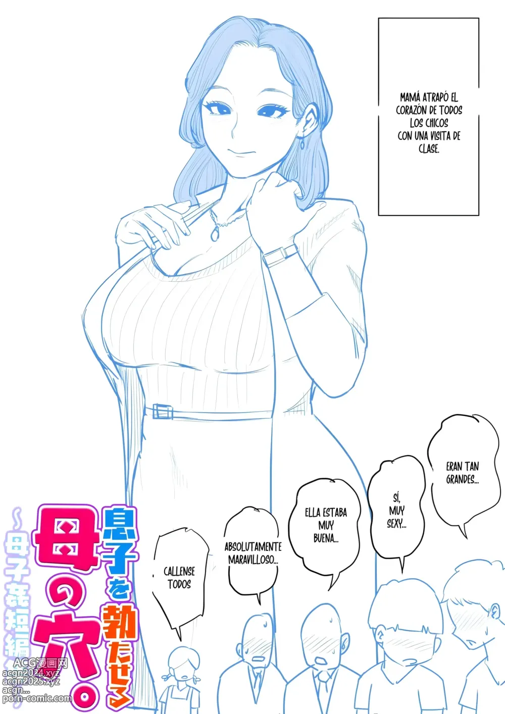 Page 117 of doujinshi El agujero de mi madre me pone duro ~ Colección corta de incesto~