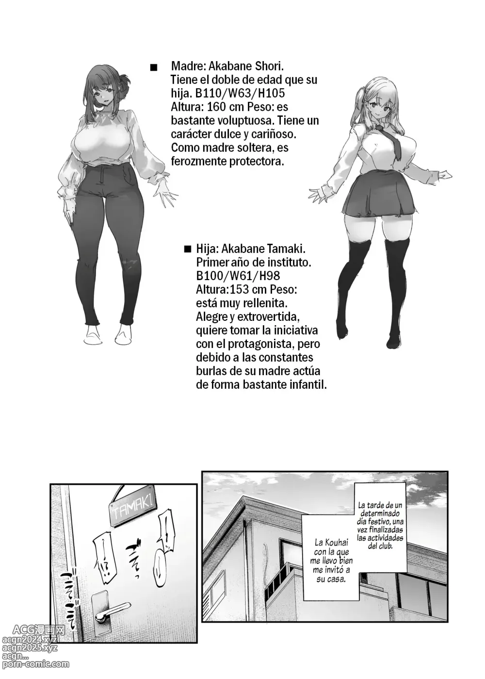 Page 3 of doujinshi Boku to Kanojo to Kanojo no Haha to