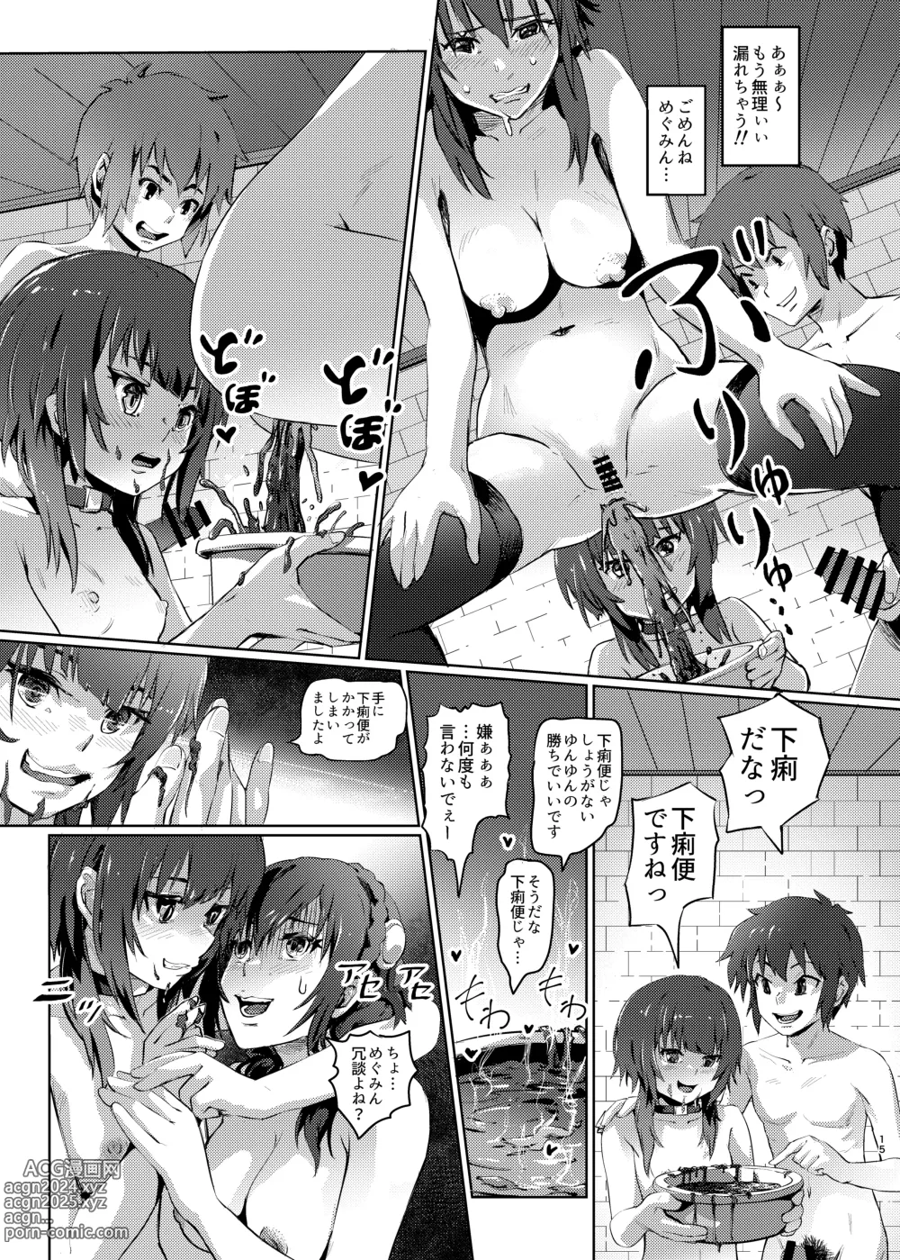 Page 14 of doujinshi Kono Suarashii Choker ni...5