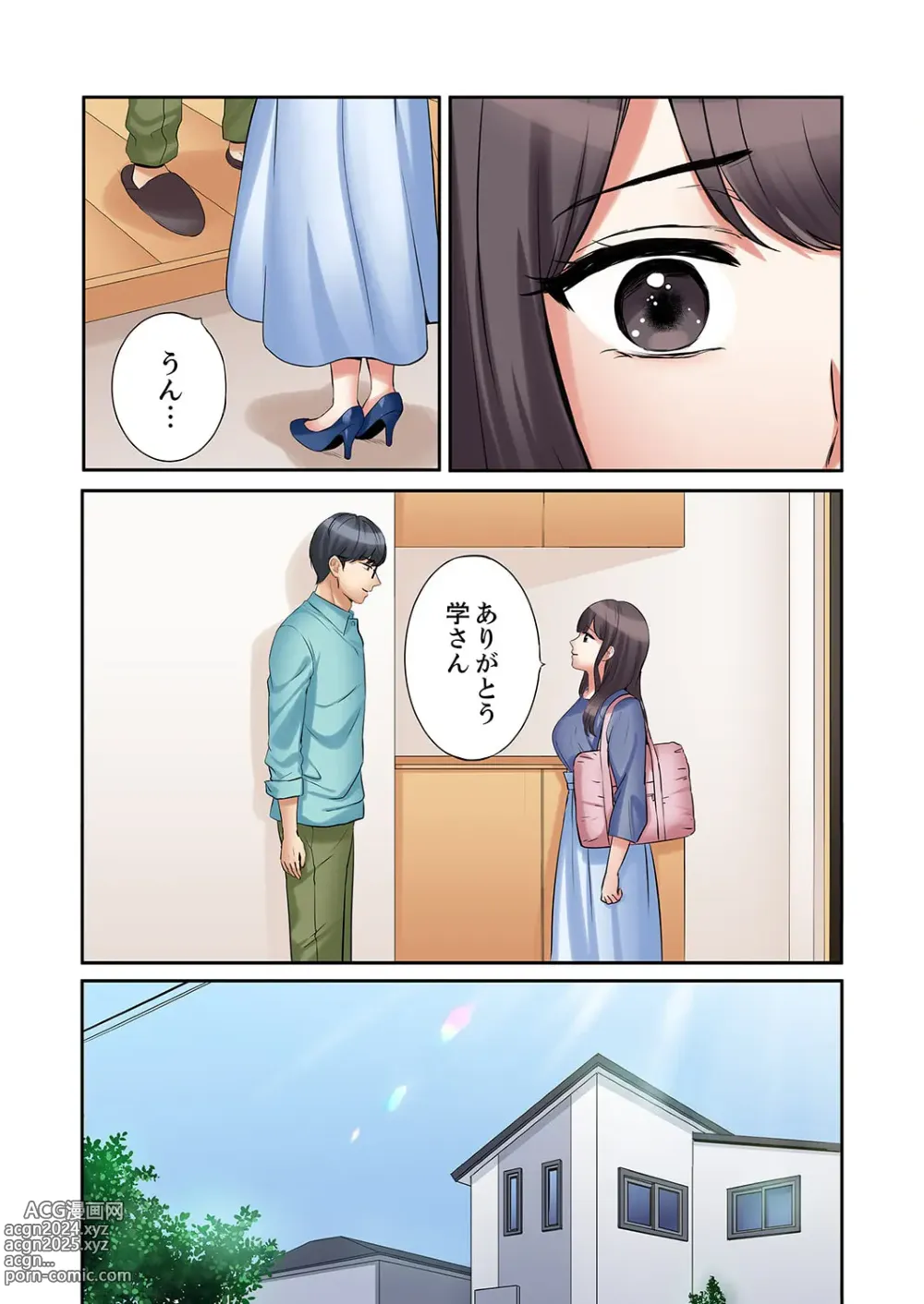 Page 72 of manga Ato 3-kai wa Ikeru yo ne?