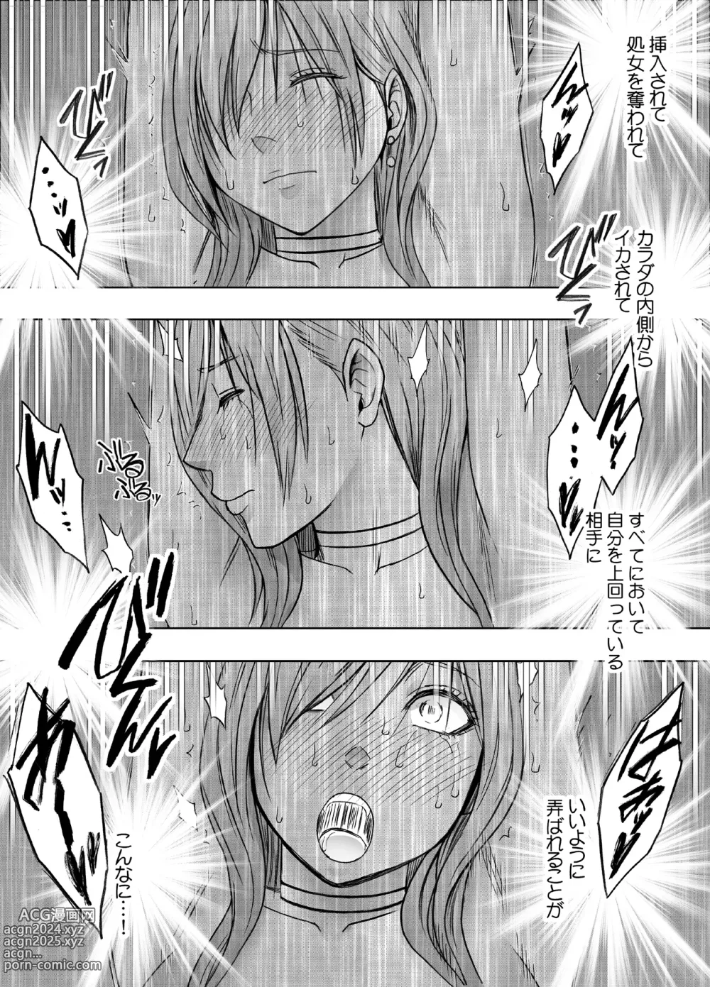 Page 64 of doujinshi taimashi yura 2