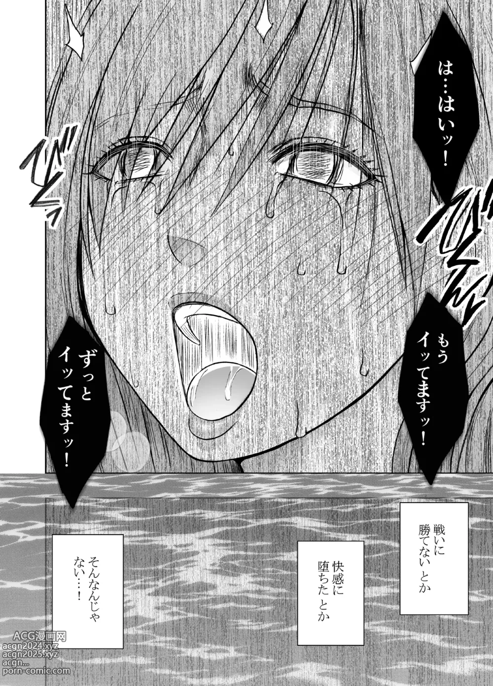 Page 70 of doujinshi taimashi yura 2