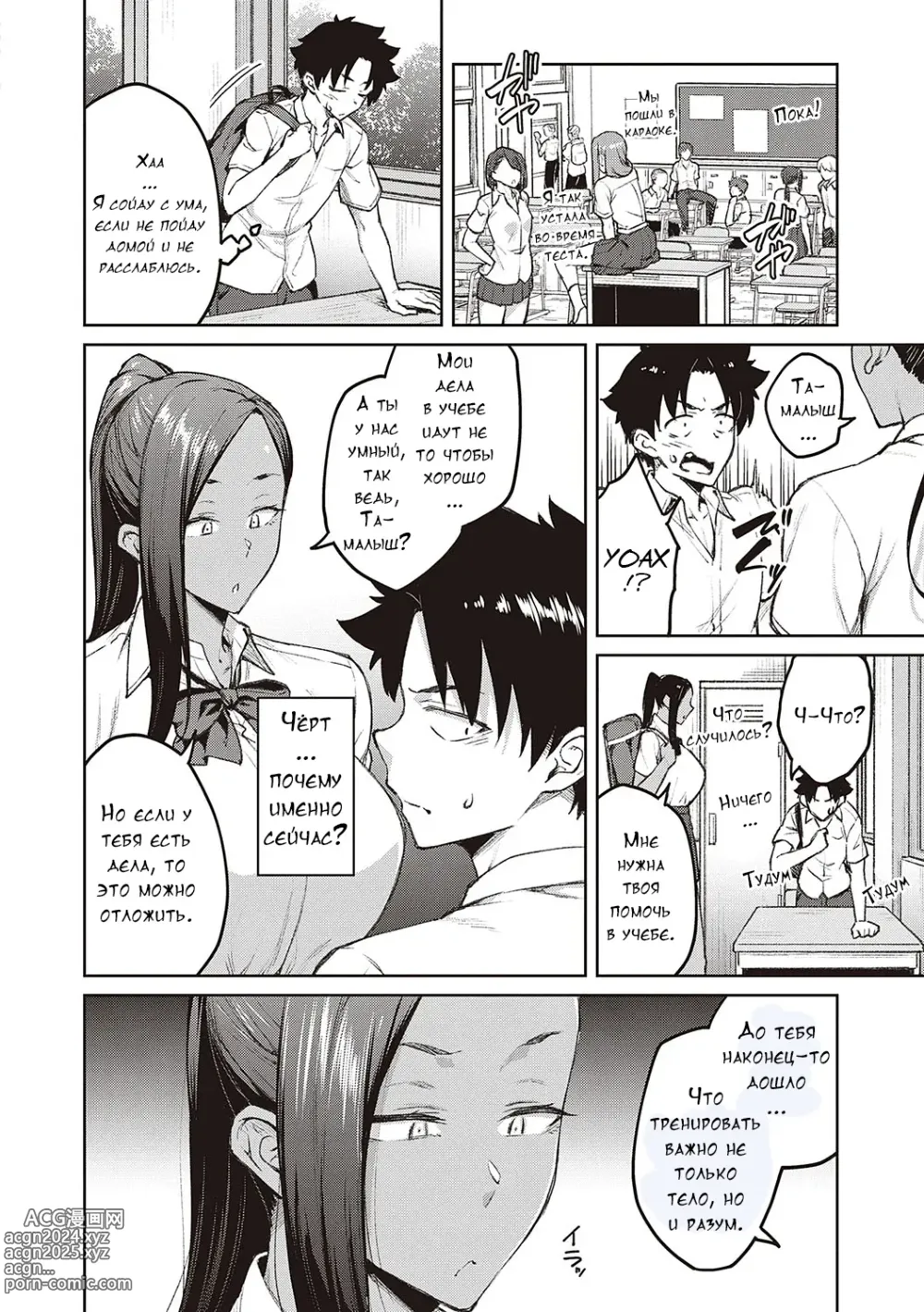 Page 125 of manga Honey Temptation + Digital Tokusouban Gentei Tokuten Tsugi wa Kou wa Ikanai kara na! Gojitsudan + Honey Temptation