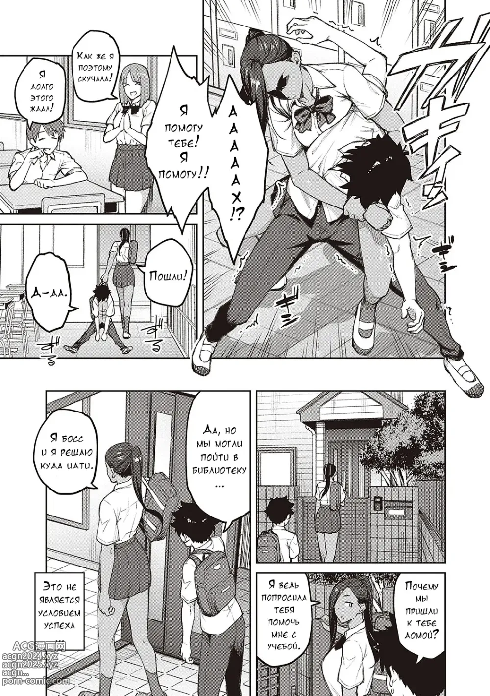 Page 126 of manga Honey Temptation + Digital Tokusouban Gentei Tokuten Tsugi wa Kou wa Ikanai kara na! Gojitsudan + Honey Temptation