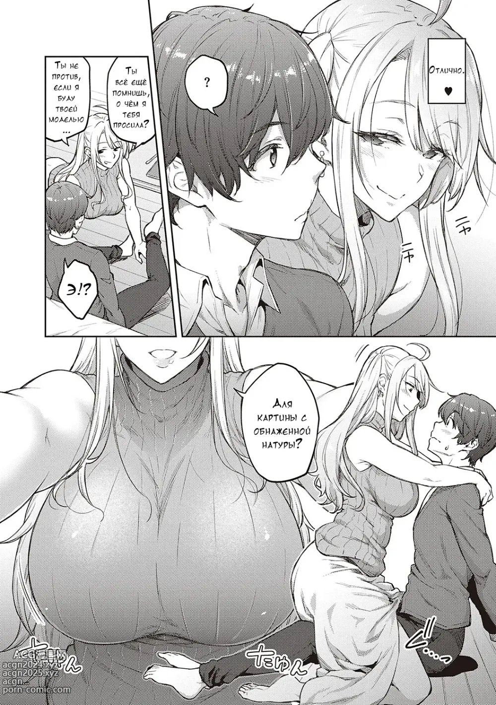 Page 186 of manga Honey Temptation + Digital Tokusouban Gentei Tokuten Tsugi wa Kou wa Ikanai kara na! Gojitsudan + Honey Temptation