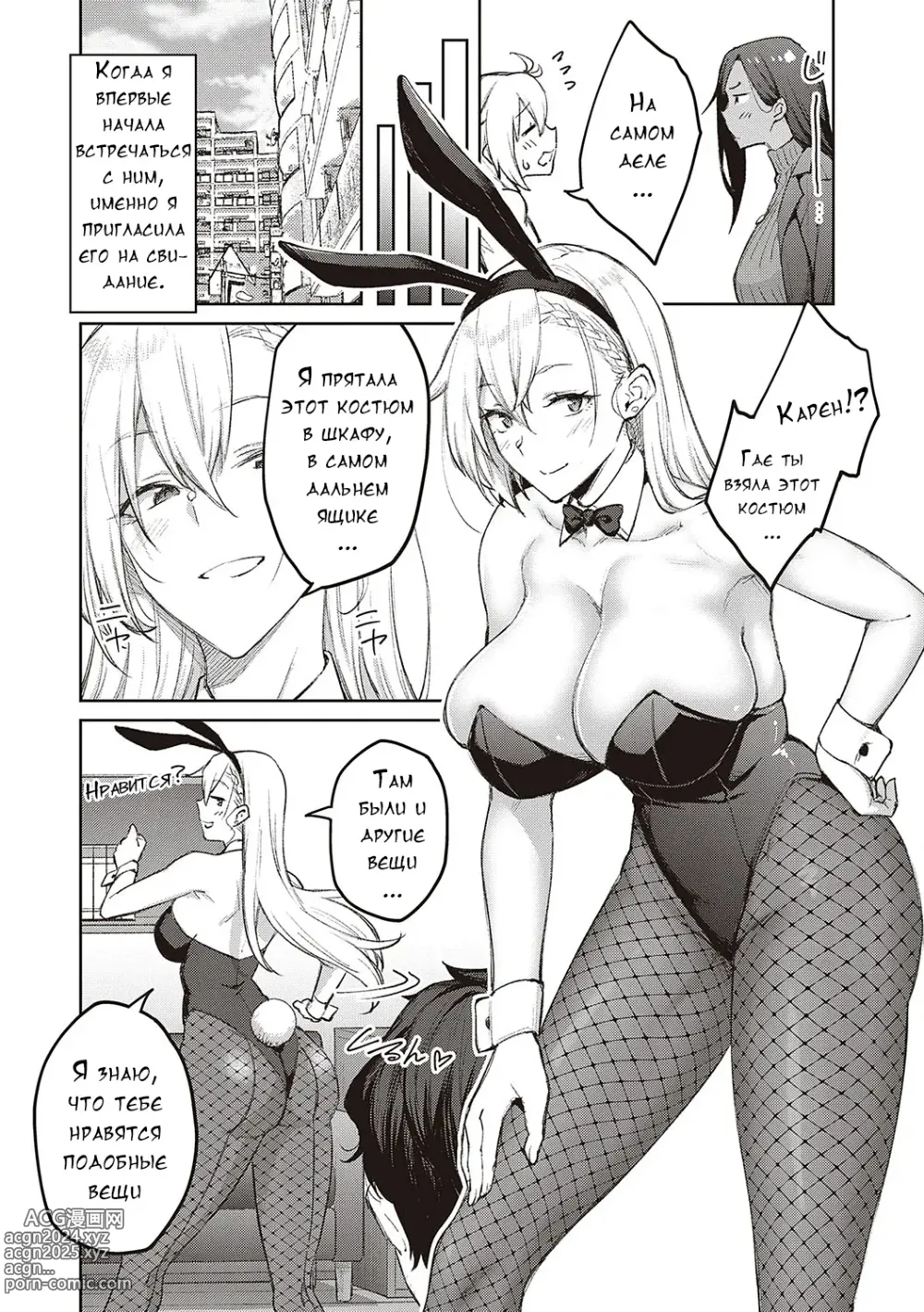 Page 218 of manga Honey Temptation + Digital Tokusouban Gentei Tokuten Tsugi wa Kou wa Ikanai kara na! Gojitsudan + Honey Temptation