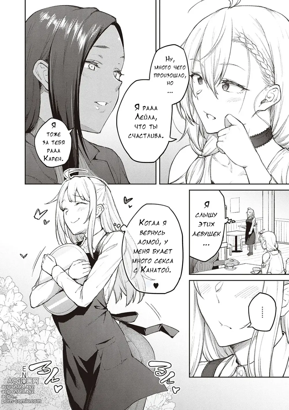 Page 224 of manga Honey Temptation + Digital Tokusouban Gentei Tokuten Tsugi wa Kou wa Ikanai kara na! Gojitsudan + Honey Temptation