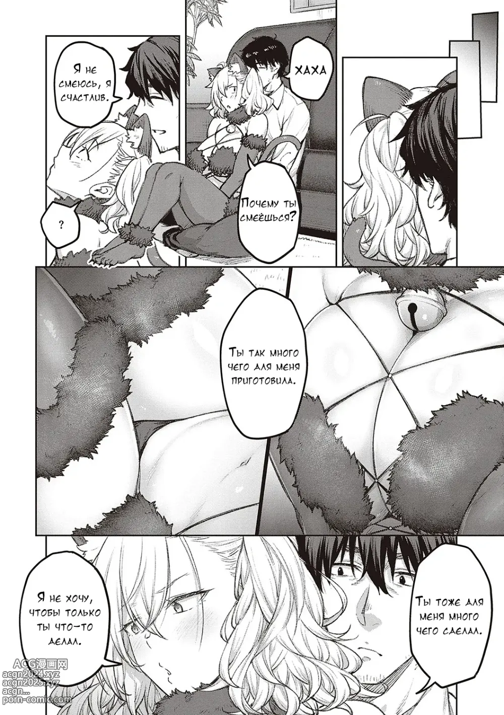 Page 63 of manga Honey Temptation + Digital Tokusouban Gentei Tokuten Tsugi wa Kou wa Ikanai kara na! Gojitsudan + Honey Temptation