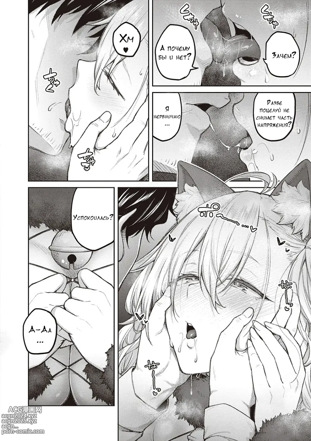 Page 73 of manga Honey Temptation + Digital Tokusouban Gentei Tokuten Tsugi wa Kou wa Ikanai kara na! Gojitsudan + Honey Temptation