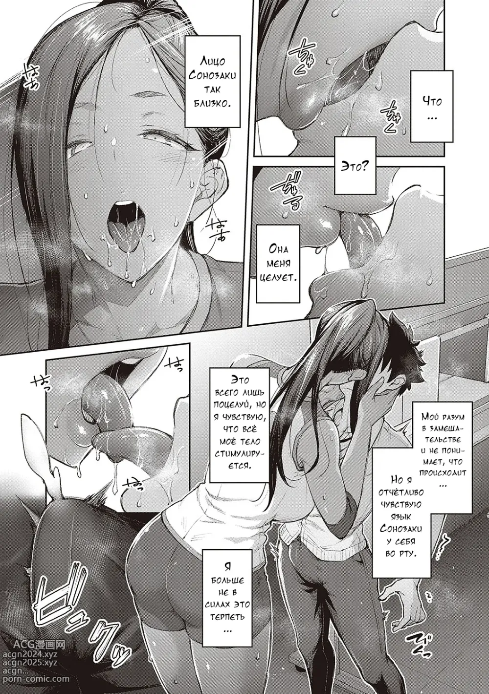 Page 98 of manga Honey Temptation + Digital Tokusouban Gentei Tokuten Tsugi wa Kou wa Ikanai kara na! Gojitsudan + Honey Temptation