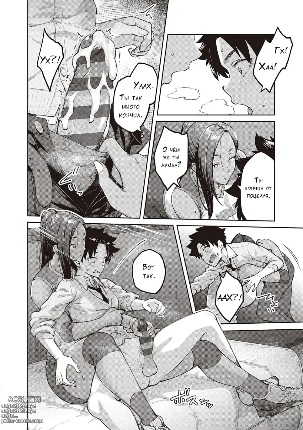 Page 99 of manga Honey Temptation + Digital Tokusouban Gentei Tokuten Tsugi wa Kou wa Ikanai kara na! Gojitsudan + Honey Temptation