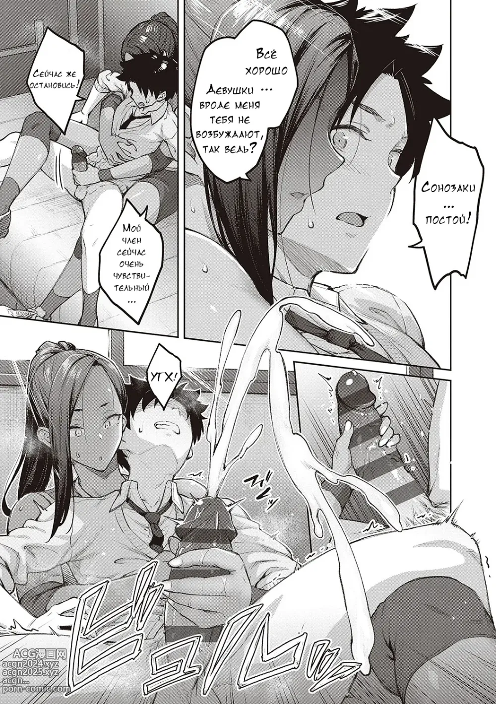 Page 100 of manga Honey Temptation + Digital Tokusouban Gentei Tokuten Tsugi wa Kou wa Ikanai kara na! Gojitsudan + Honey Temptation