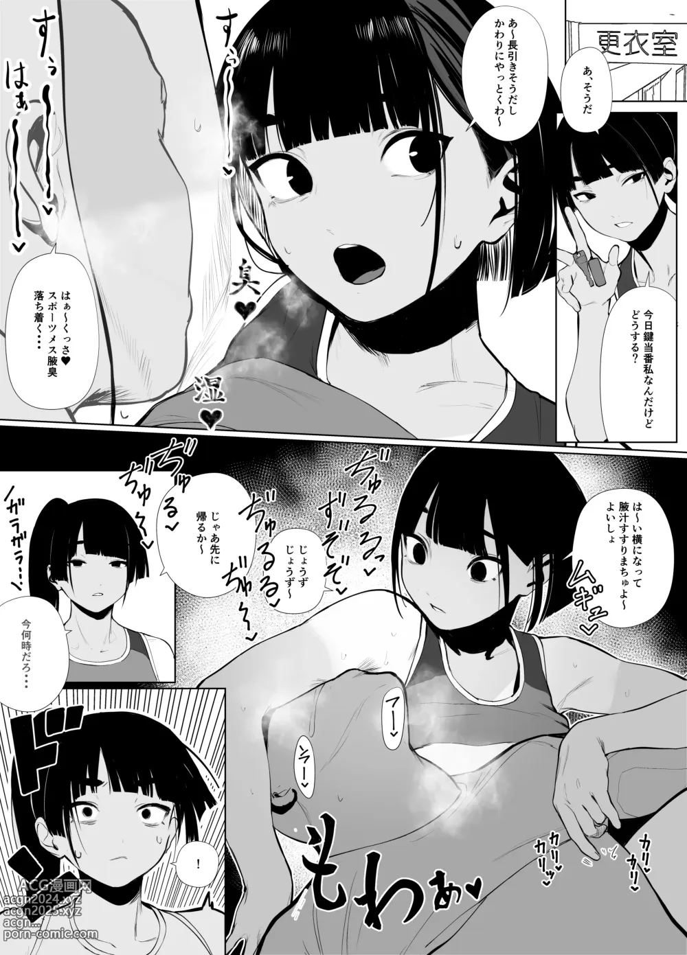 Page 72 of doujinshi Rikujobu-chan