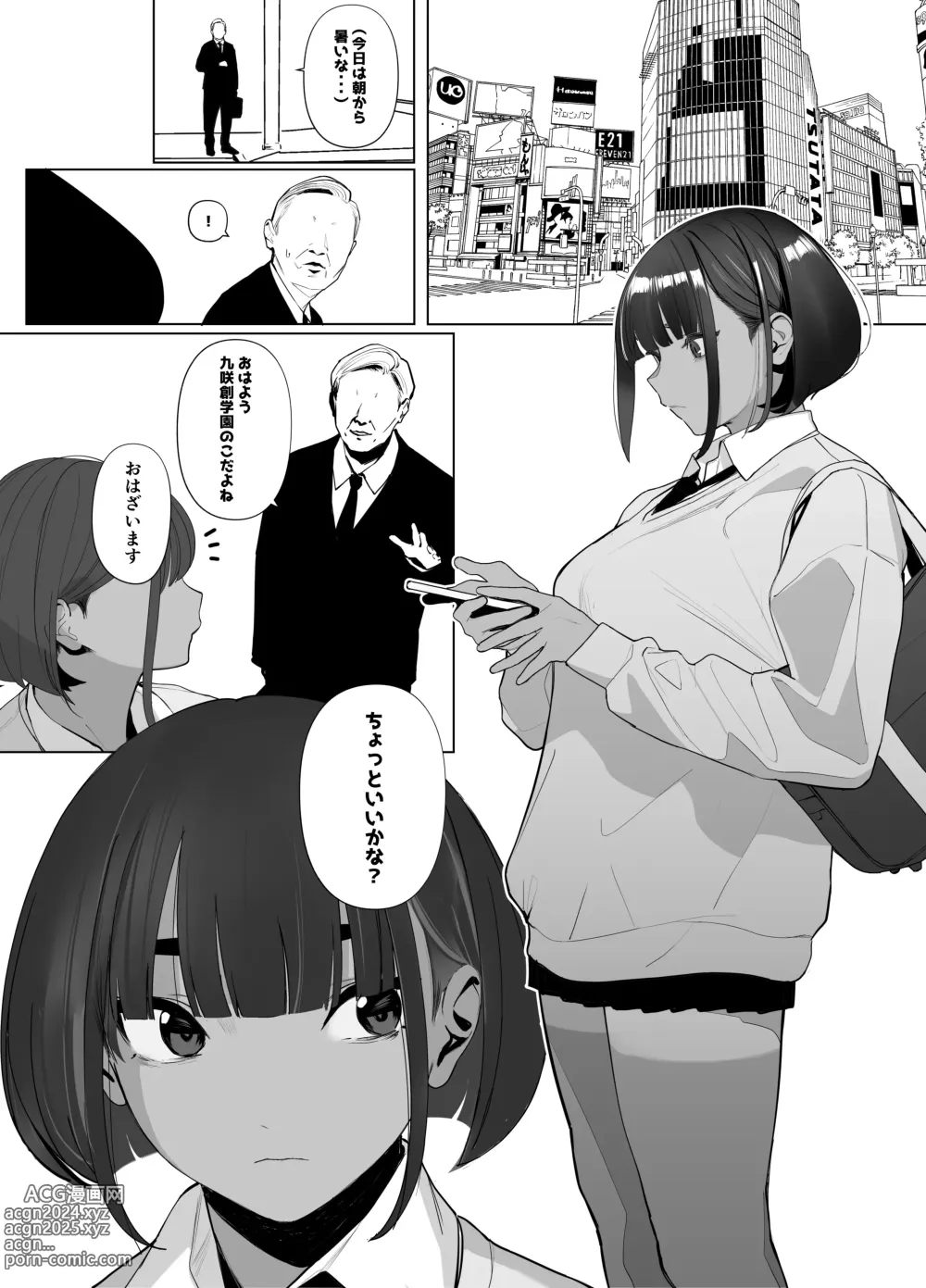 Page 82 of doujinshi Rikujobu-chan