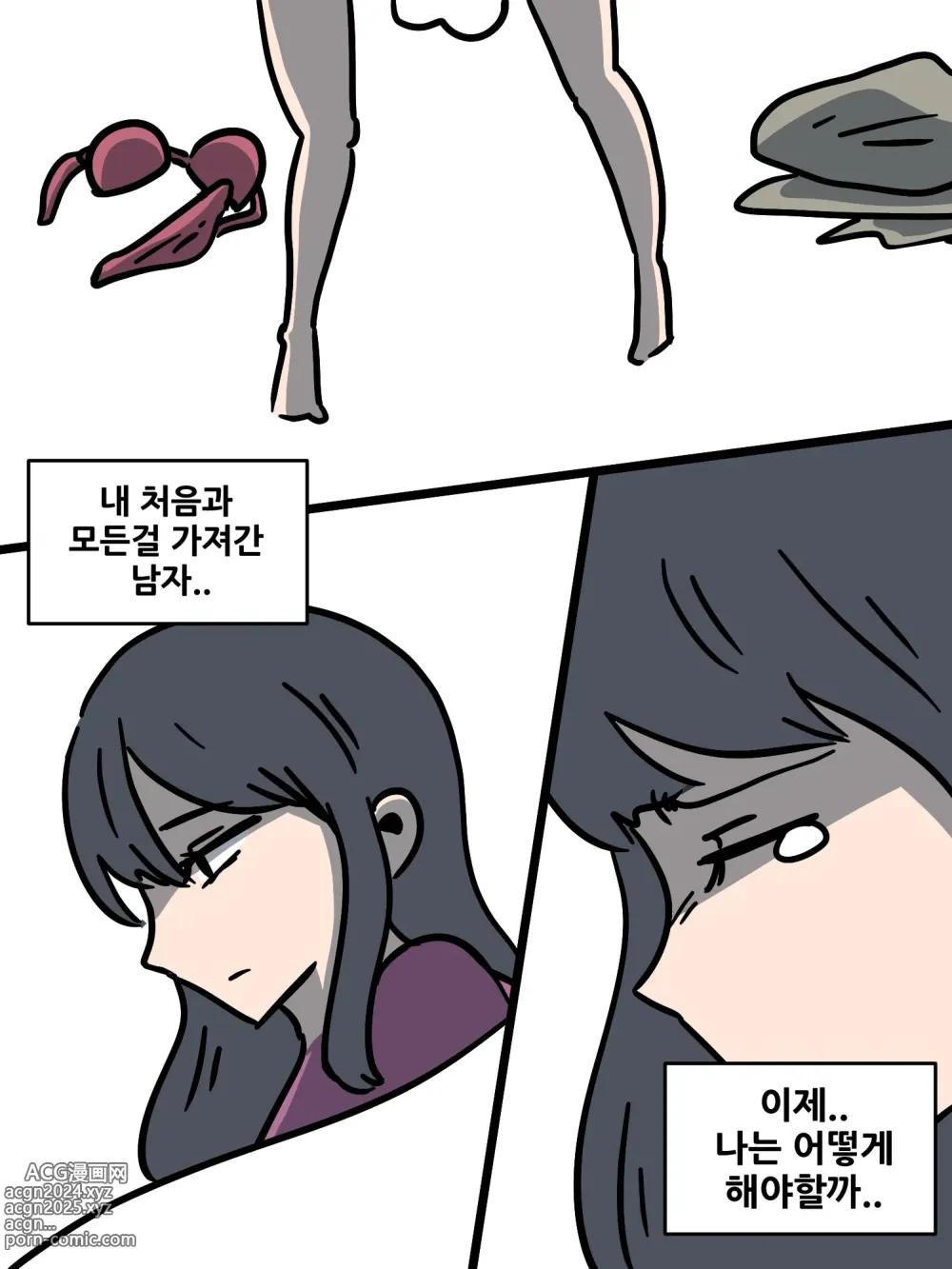 Page 7 of doujinshi 유부녀의 일탈1