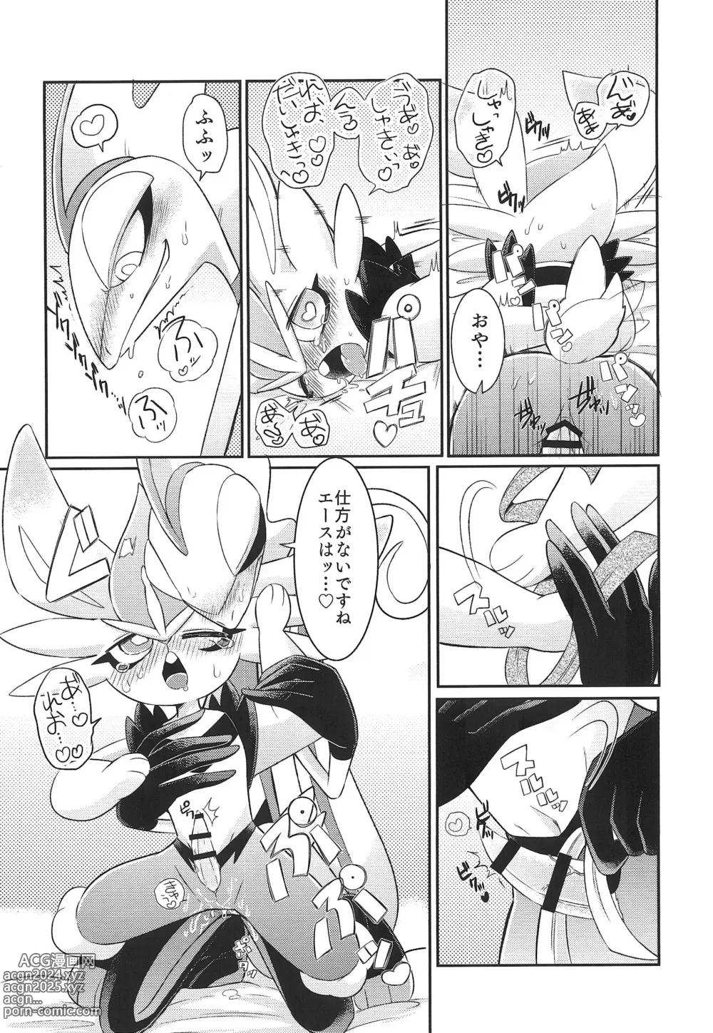 Page 111 of doujinshi Kairaku Ochi ♂ 1&2