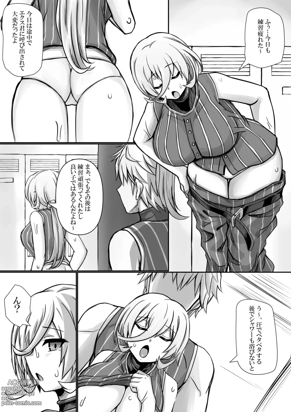 Page 8 of doujinshi Onna Kantoku Vtuber, Buin o Shidou suru