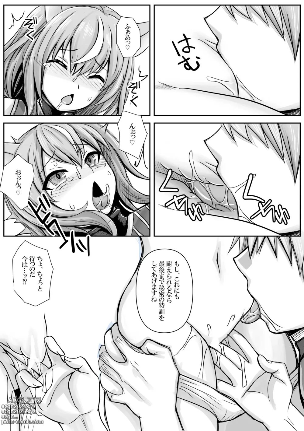 Page 6 of doujinshi Maou-sama Vtuber, Tokkun o Ukeru