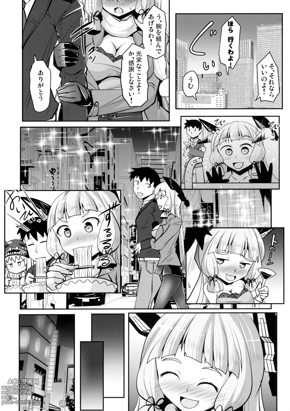 Page 7 of doujinshi Murakumo Kusu Fetishism 6