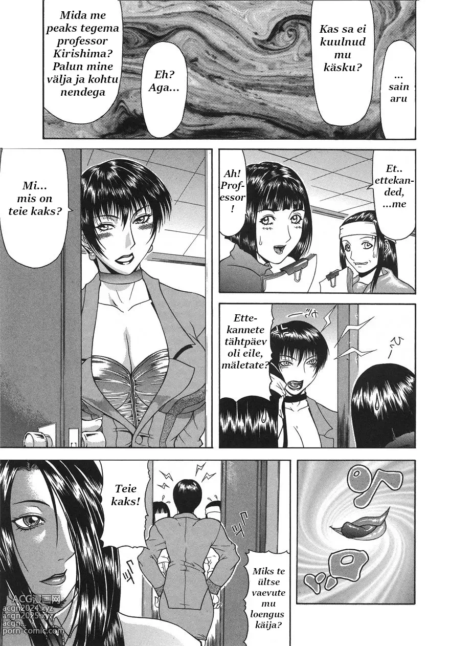 Page 130 of manga Delusion Institution