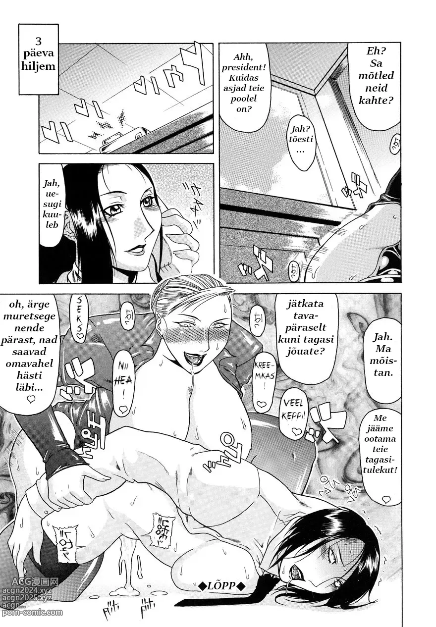 Page 164 of manga Delusion Institution