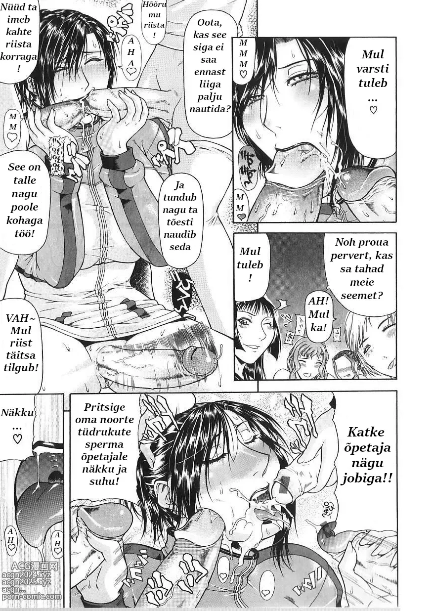 Page 42 of manga Delusion Institution