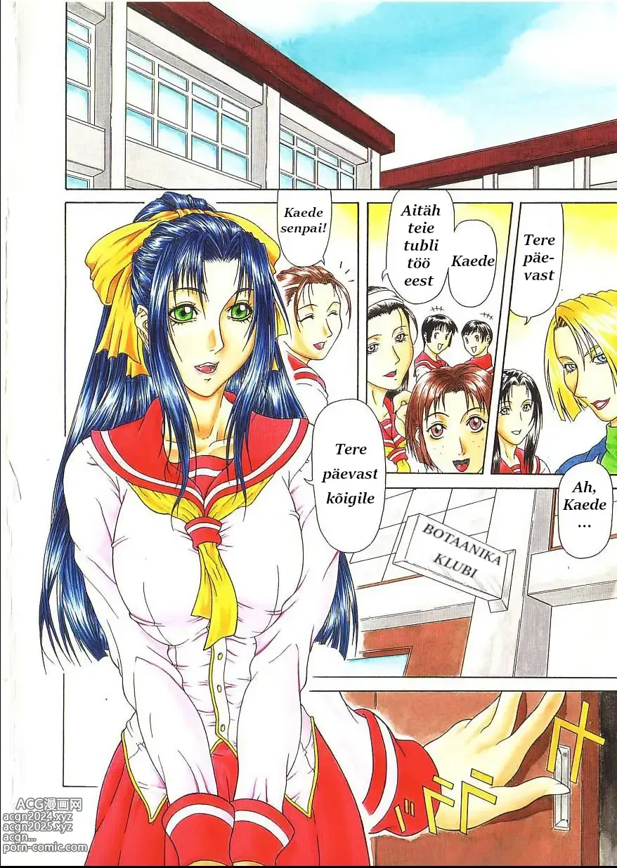 Page 6 of manga Delusion Institution