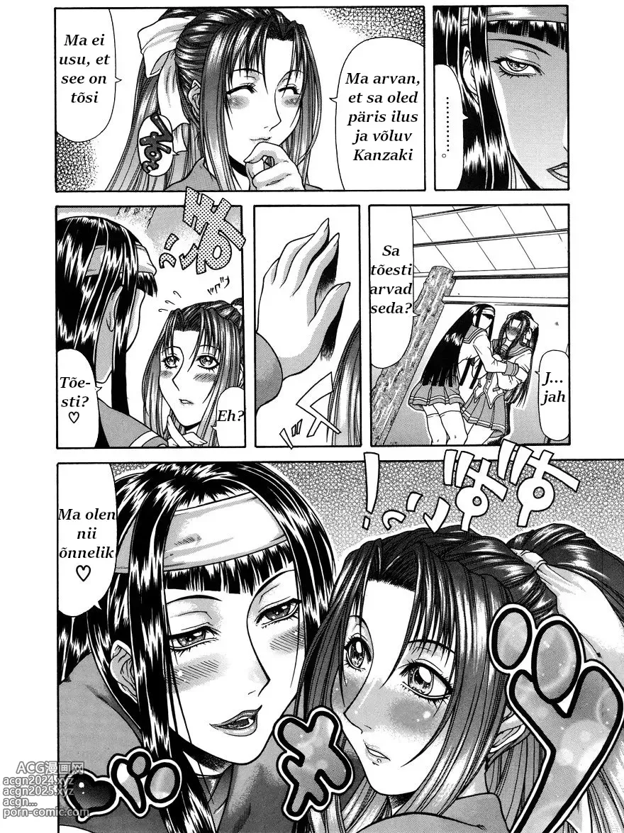 Page 9 of manga Delusion Institution