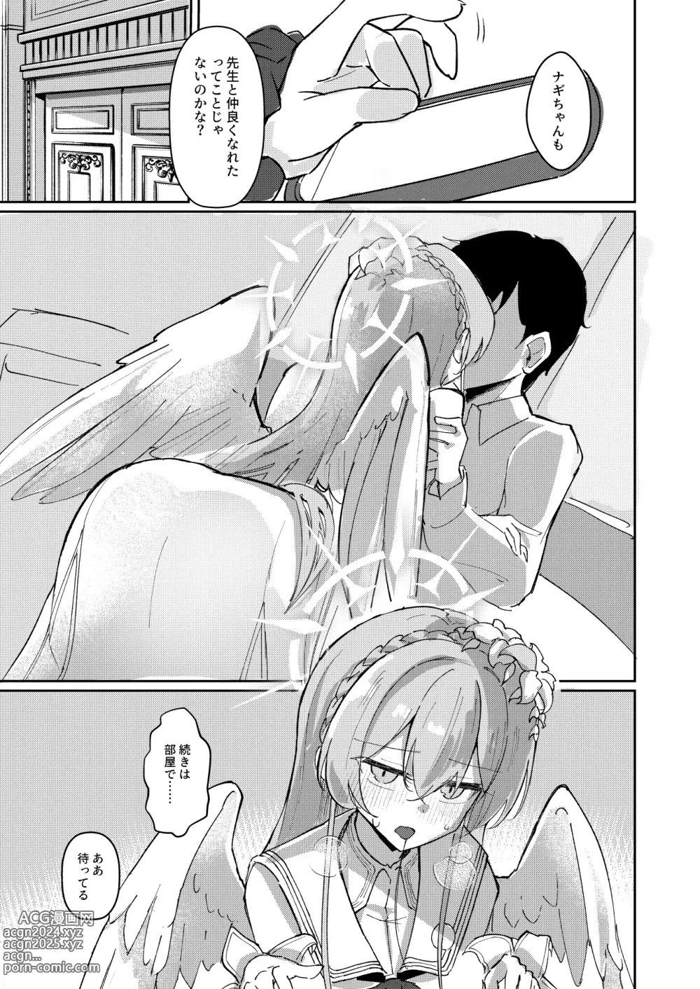 Page 21 of doujinshi Yokujou Yokka no Seitokai