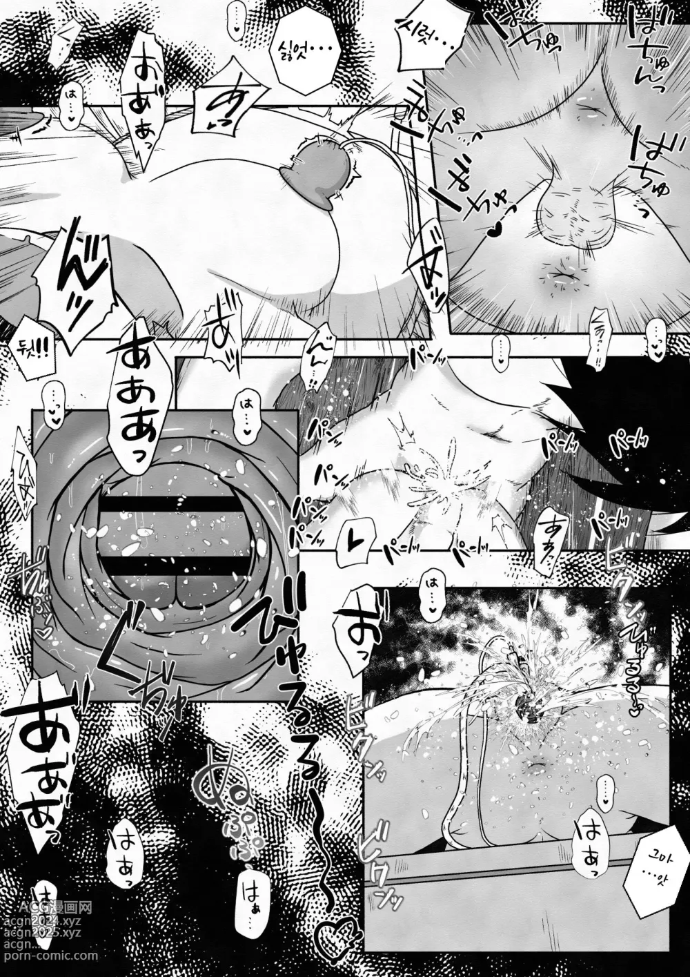 Page 19 of doujinshi Racchi Shita Onnanoko o Ikase Tsuzuke nagara Zenshin no Ana to Iu Ana ni Seieki to Nyou o Nagashikomu Ohanashi