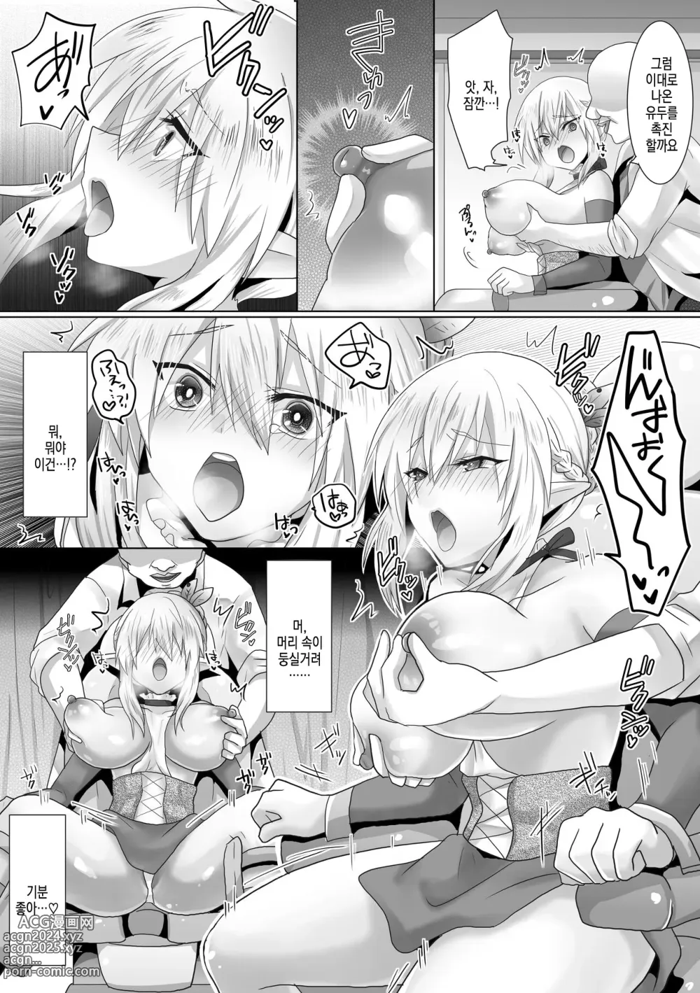 Page 16 of doujinshi Funin Elf-san, Isekai Fujinka de Haramase