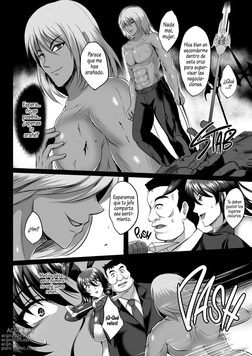 Page 5 of doujinshi La fecundación de Shiranui 1 (decensored)