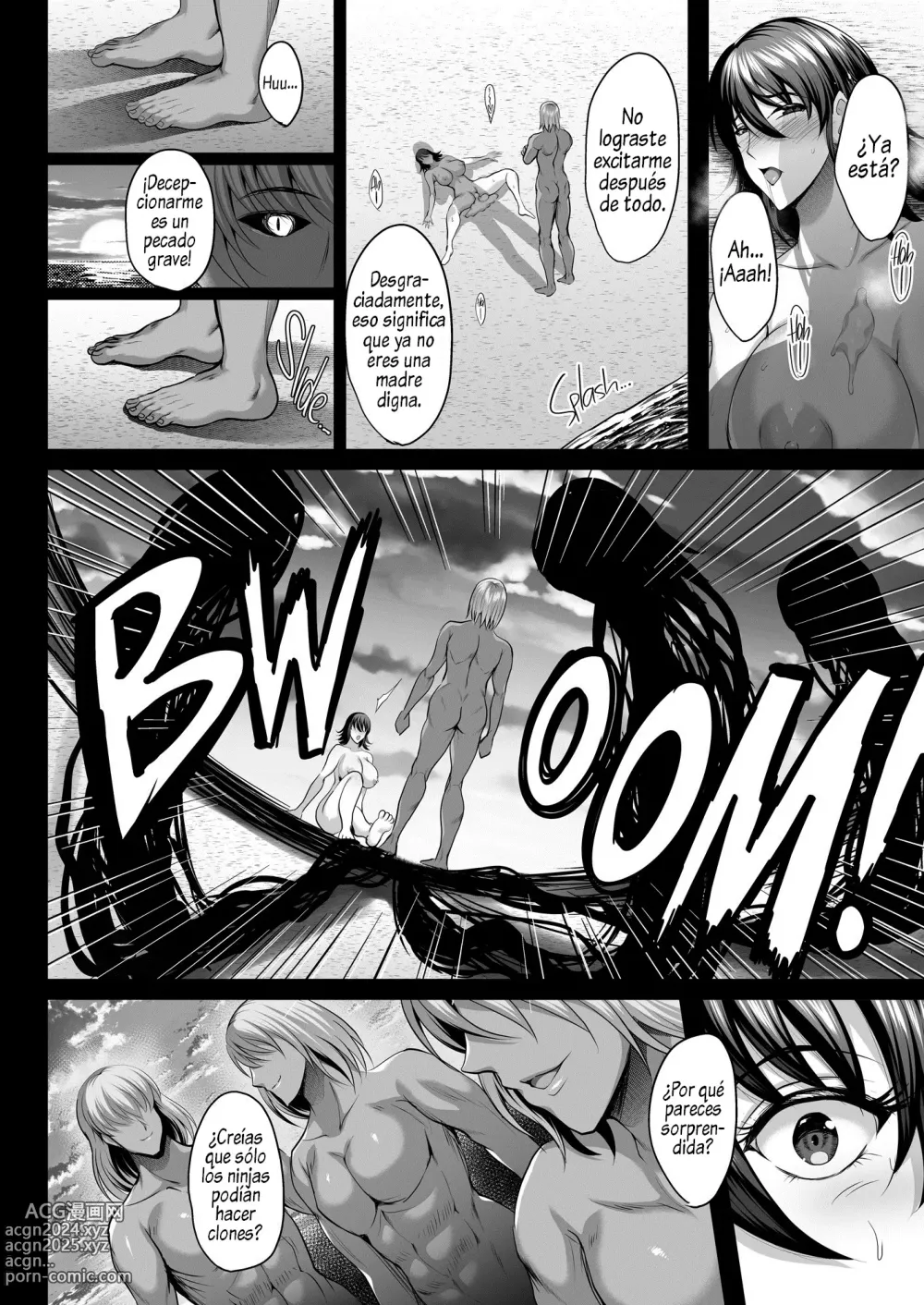 Page 24 of doujinshi La fecundación de Shiranui 2 (decensored)