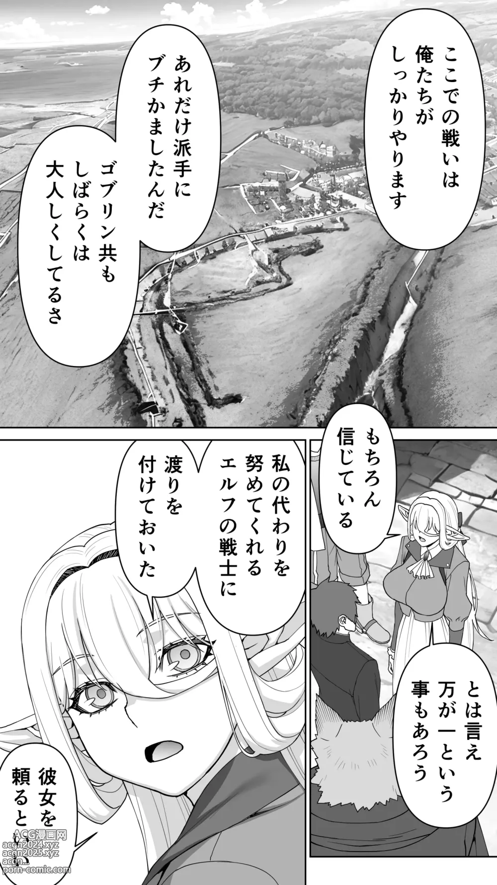 Page 102 of doujinshi Ikiokure 182-sai Choro Elf Sensen