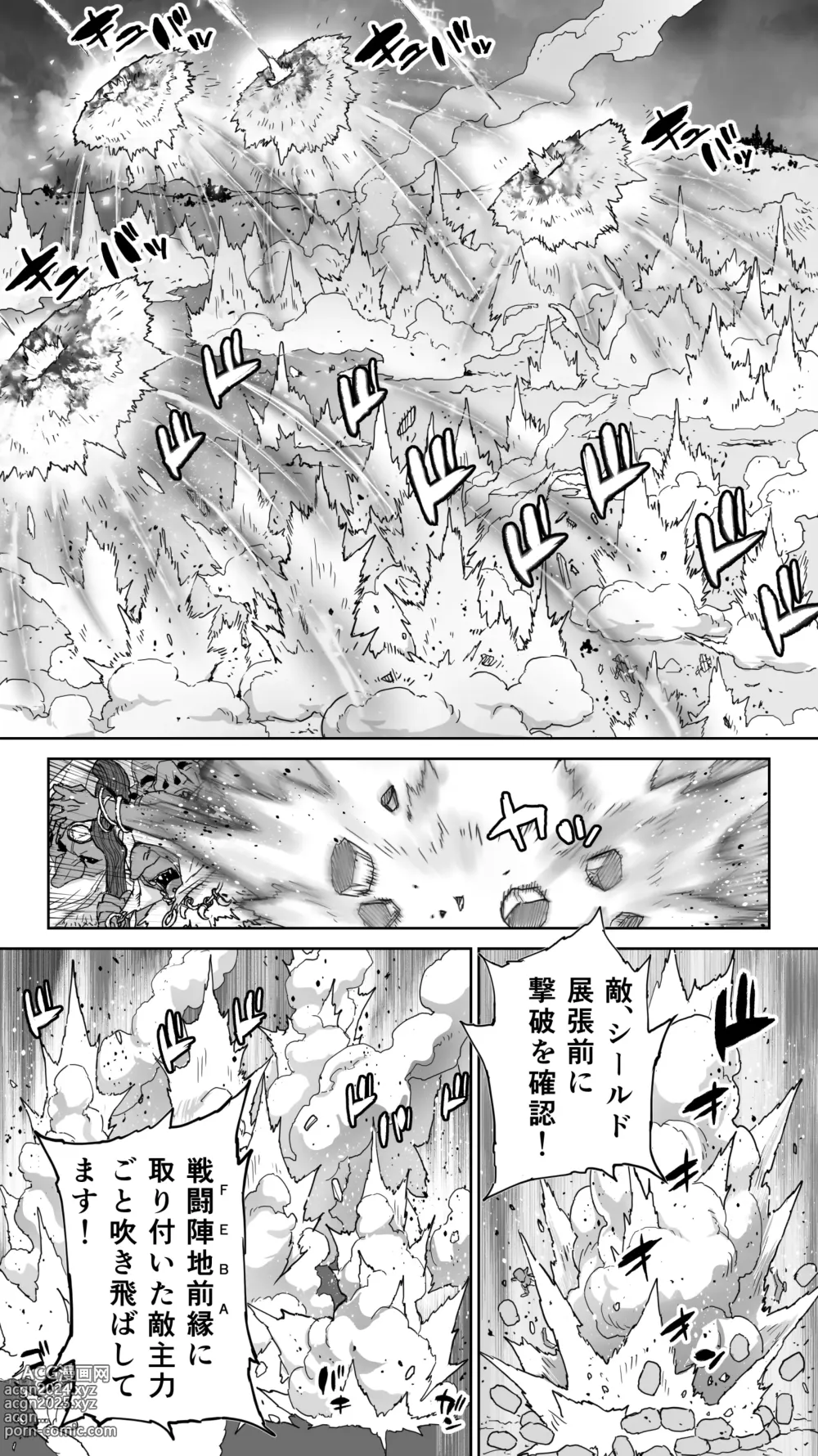 Page 17 of doujinshi Ikiokure 182-sai Choro Elf Sensen