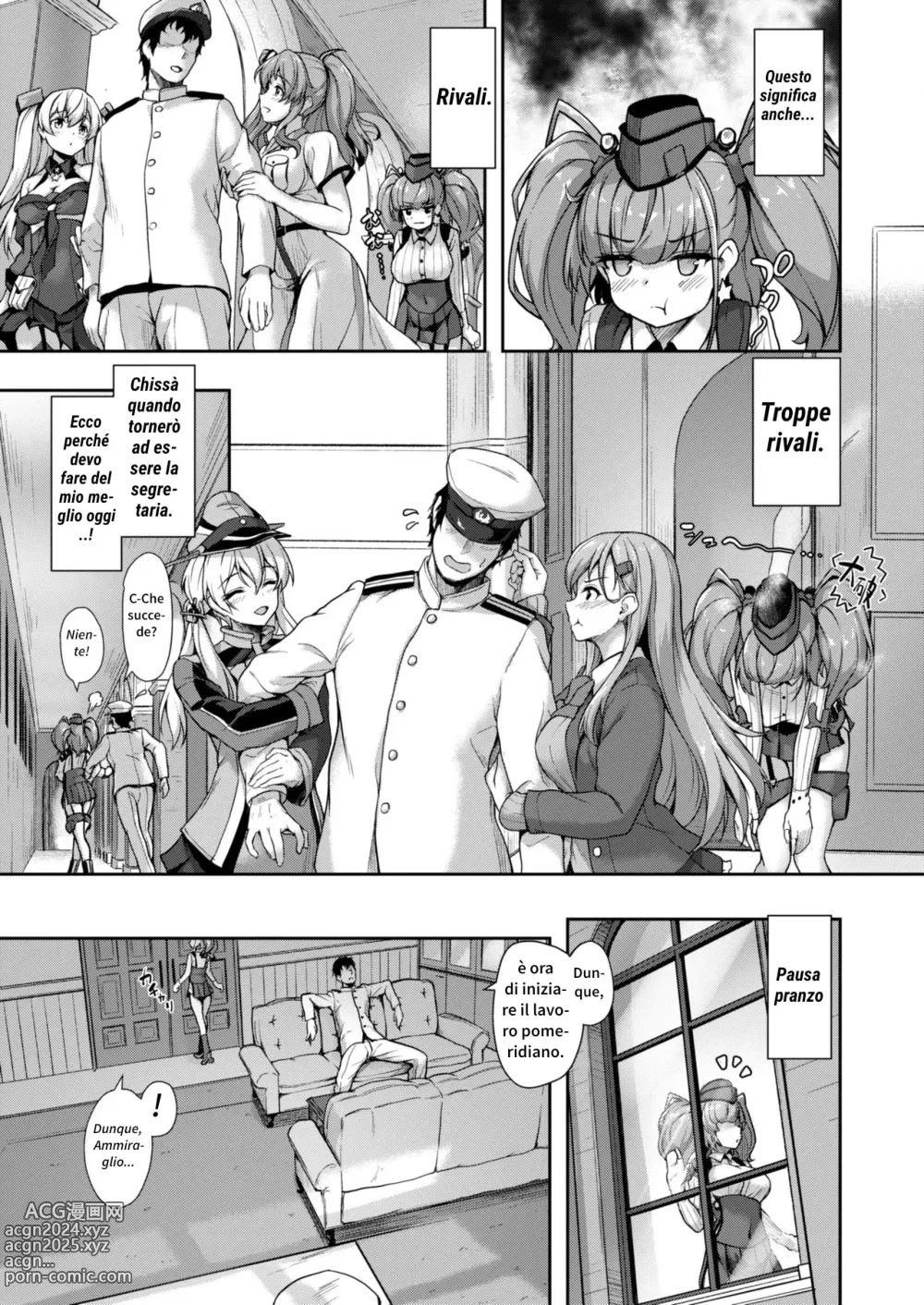 Page 8 of doujinshi Atlanta to no Ichinichi o...