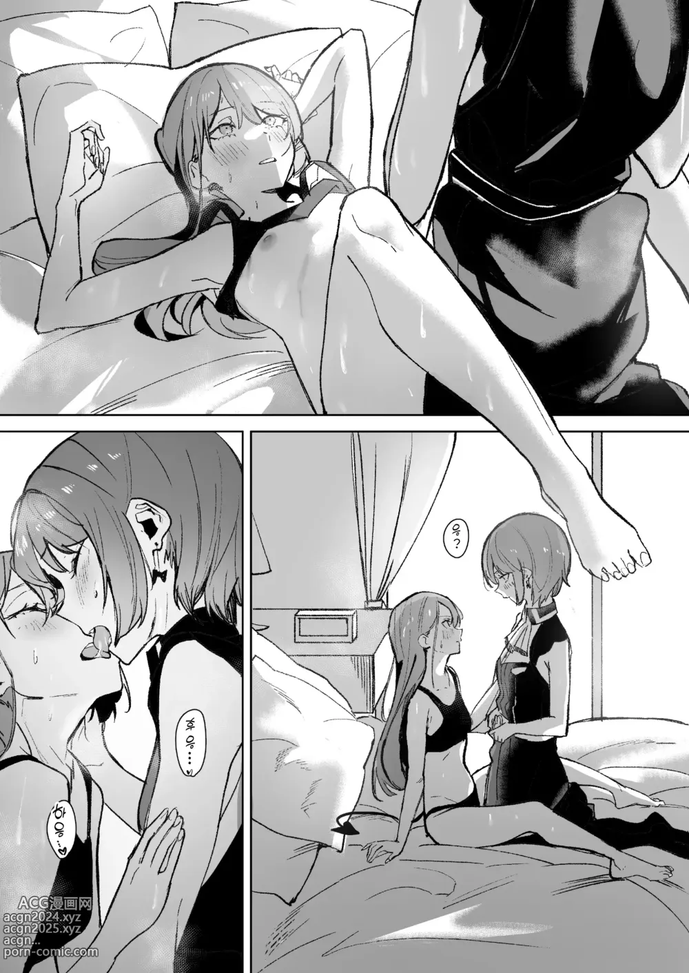 Page 37 of doujinshi DREAMLIKE COMET&DEVIL