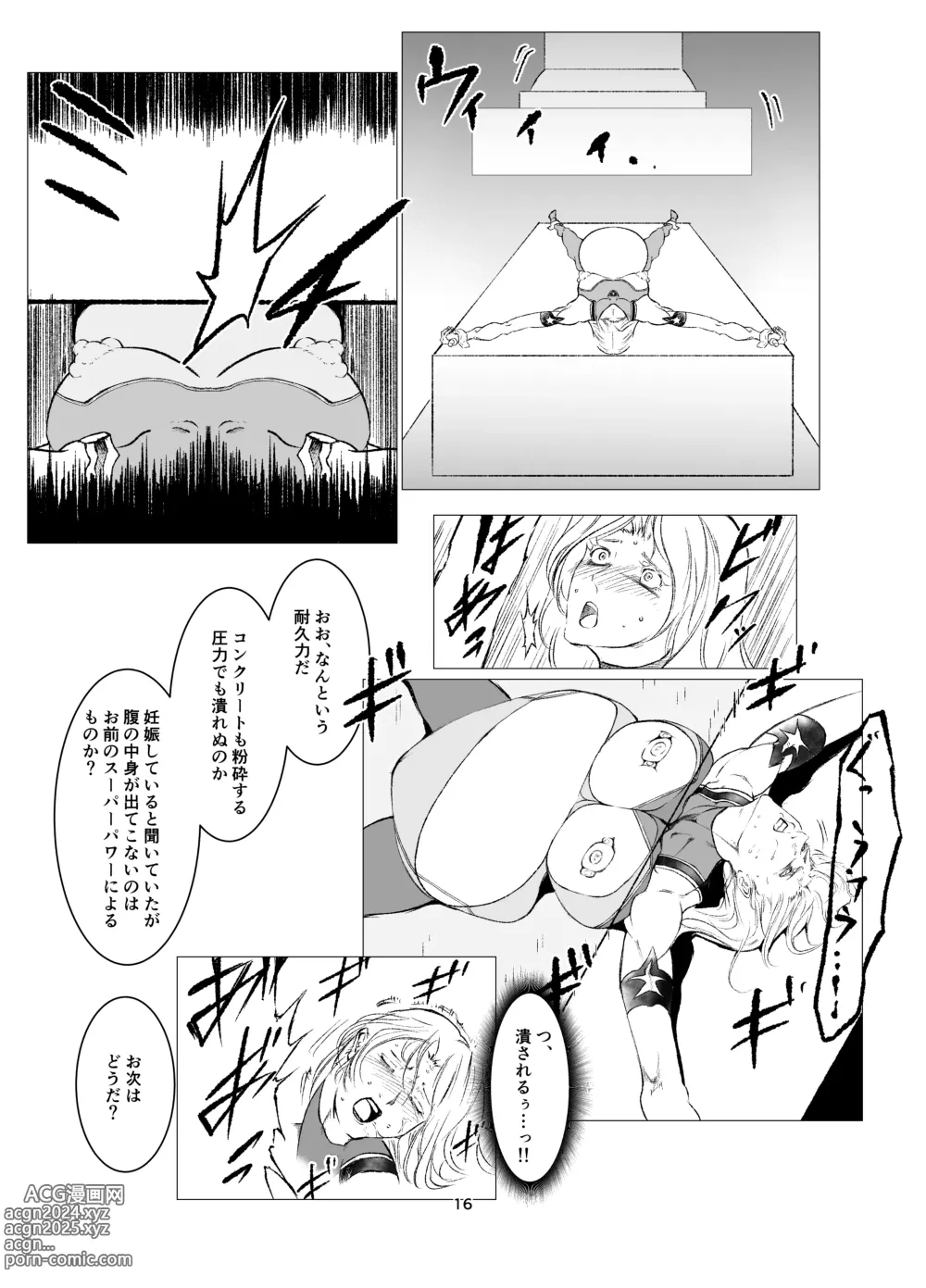 Page 16 of doujinshi Superheroine Ema no Haiboku 8