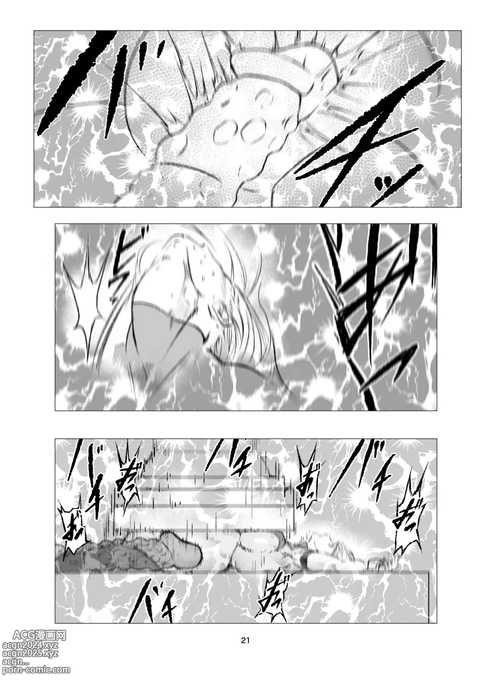 Page 21 of doujinshi Superheroine Ema no Haiboku 8