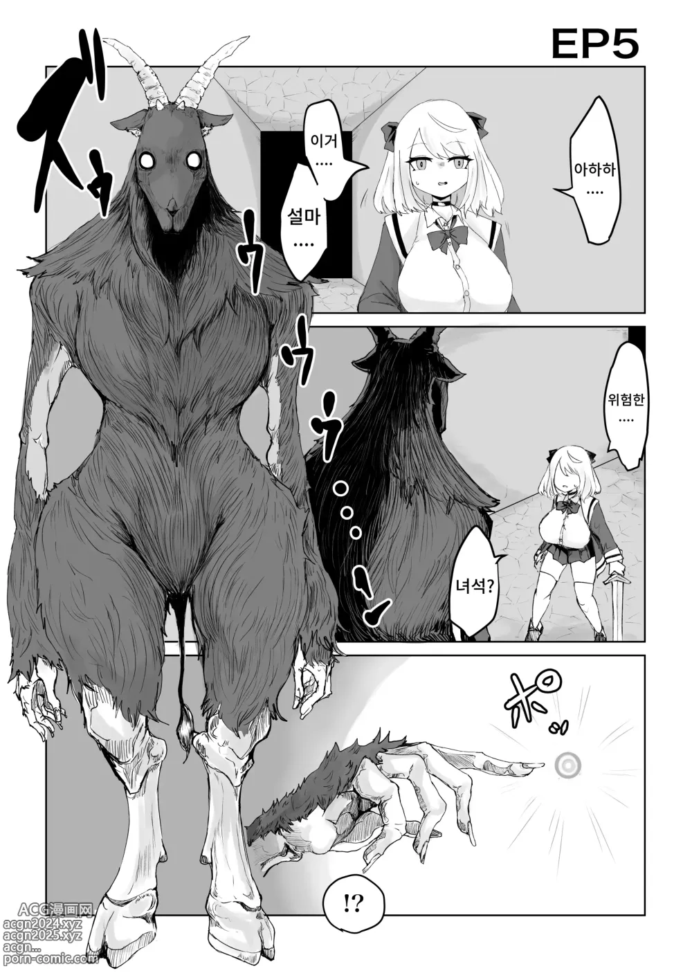 Page 67 of doujinshi 이세계의 미궁 ~폭유JK의 이세계 라이프~