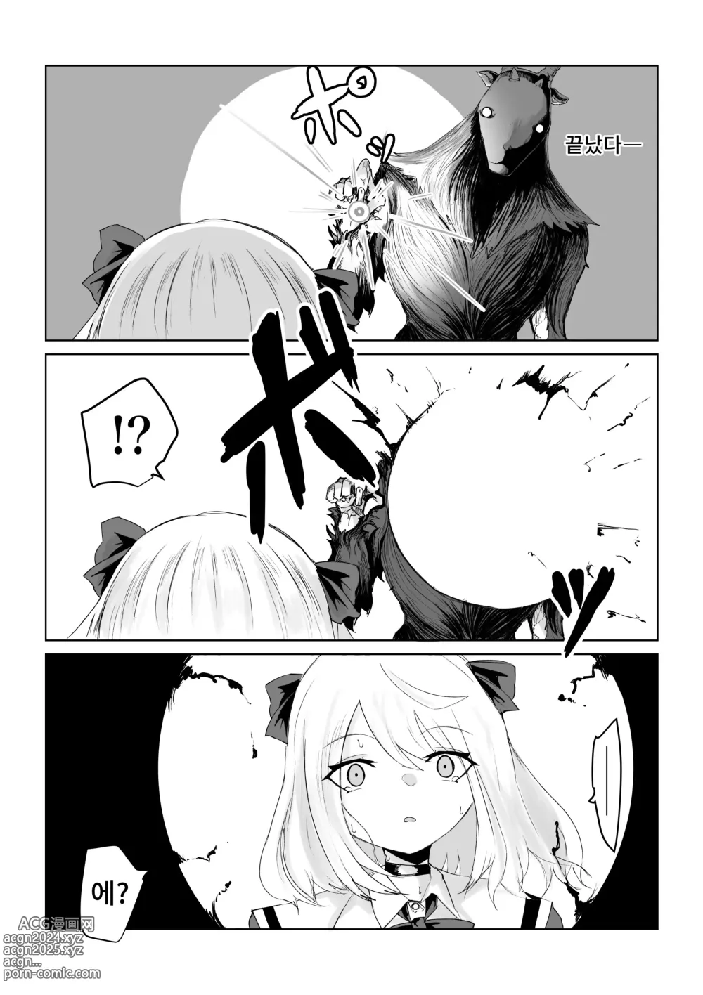 Page 69 of doujinshi 이세계의 미궁 ~폭유JK의 이세계 라이프~