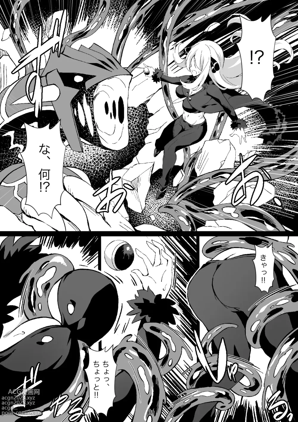 Page 2 of doujinshi Poke Hell Monsters Ep.5  Part 01-02