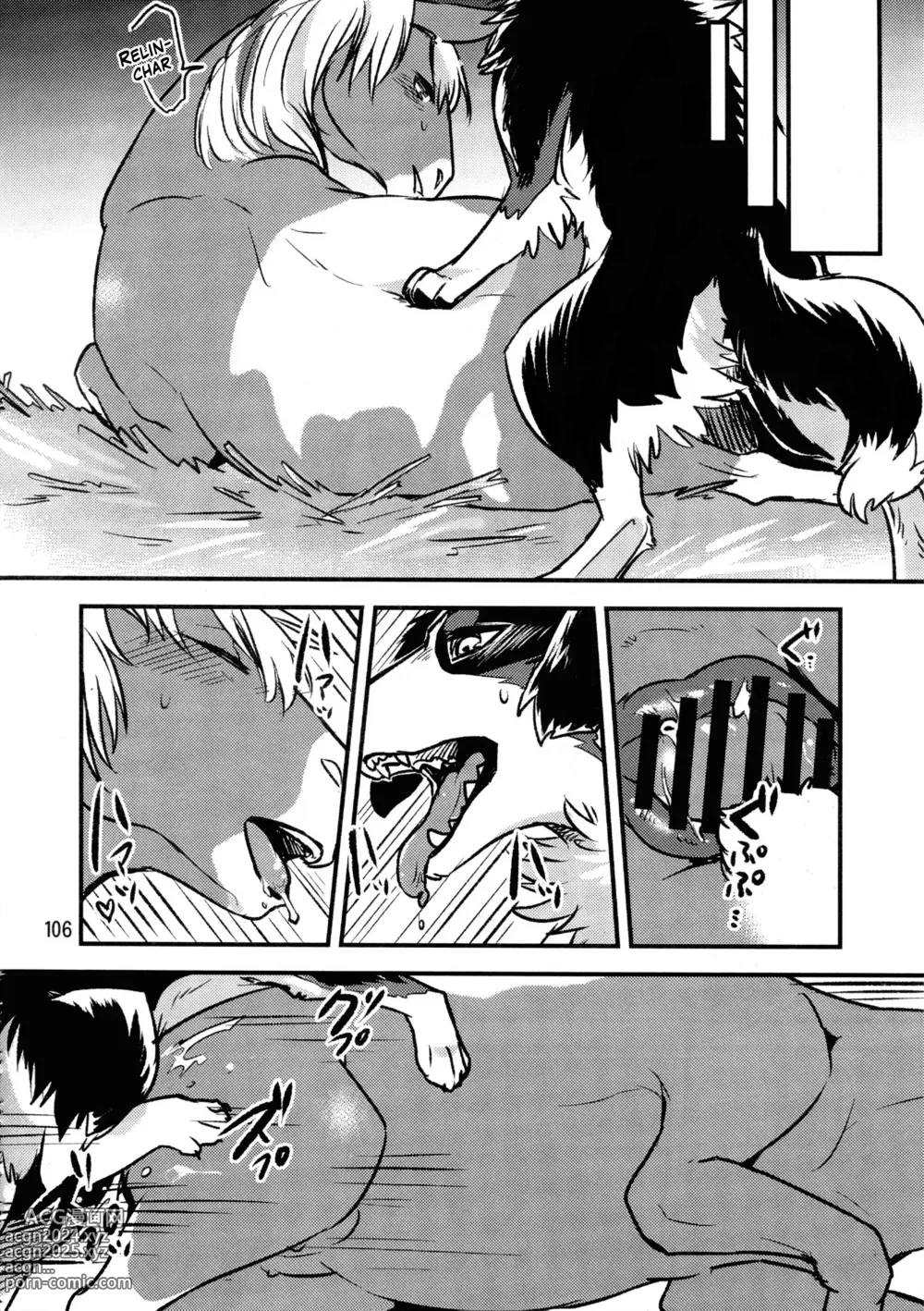 Page 2 of doujinshi Perro♂×Caballo♀