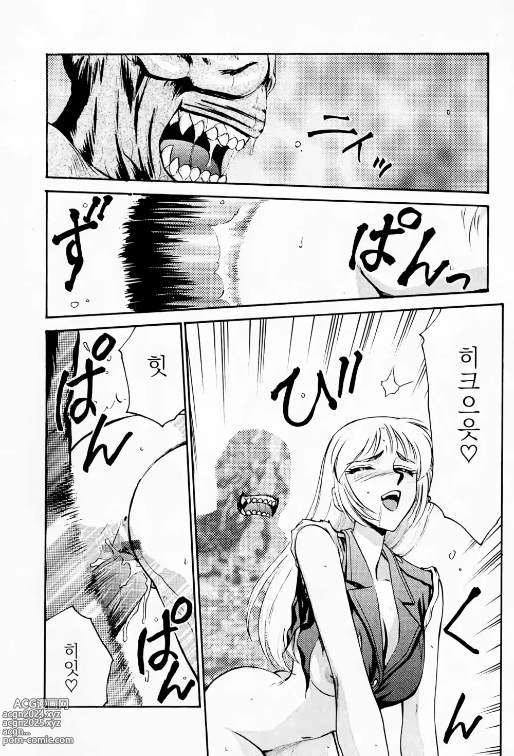 Page 18 of doujinshi NISE BIOHAZARD 2