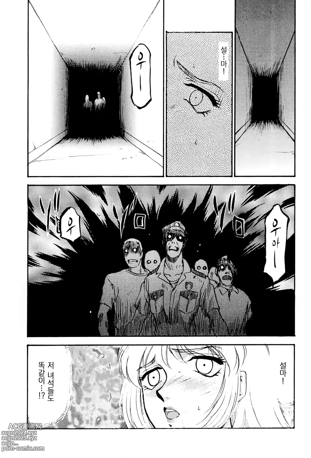 Page 22 of doujinshi NISE BIOHAZARD 2