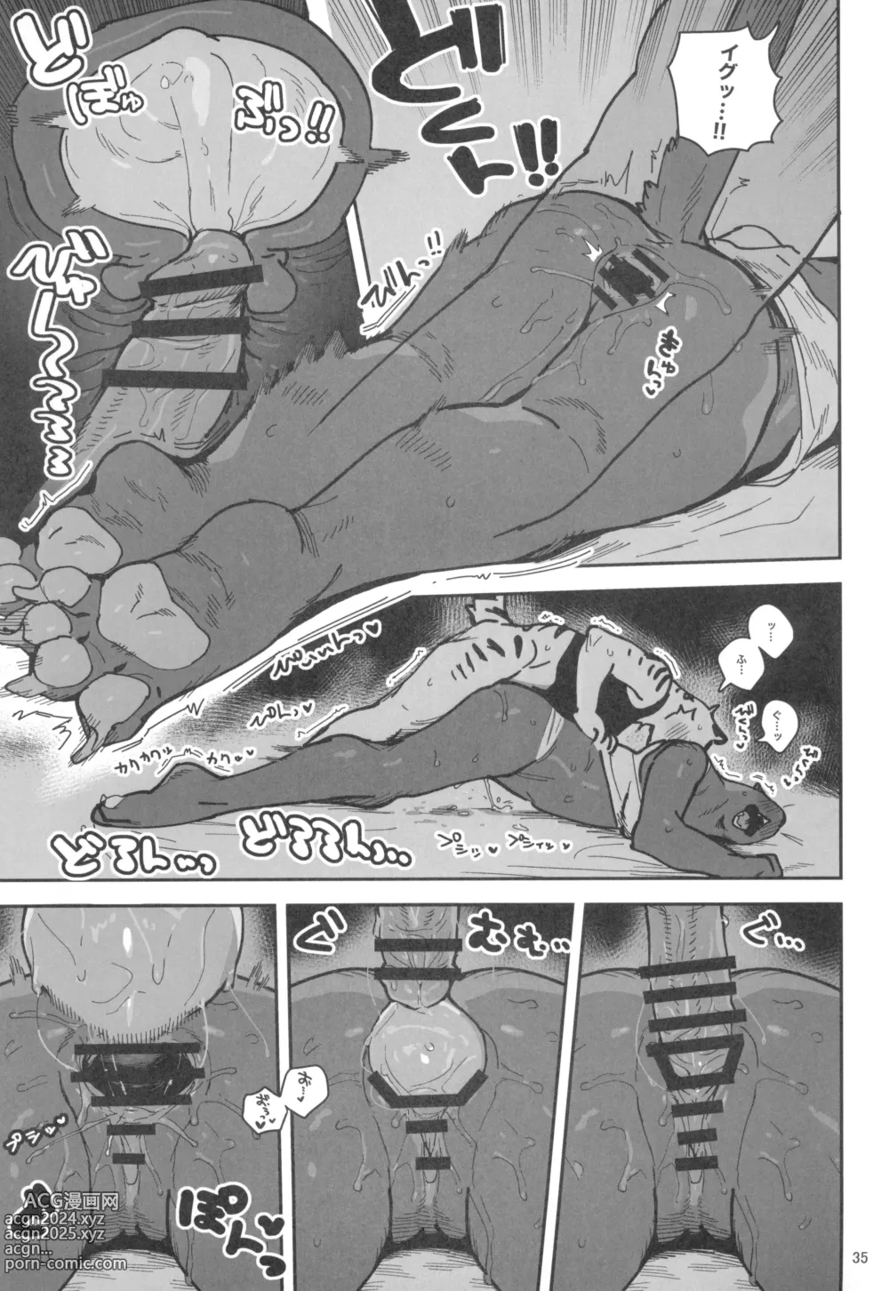 Page 35 of doujinshi Kemokko Lovers 12