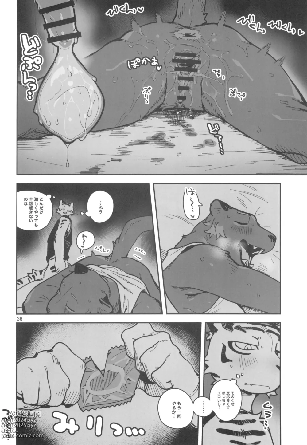 Page 36 of doujinshi Kemokko Lovers 12