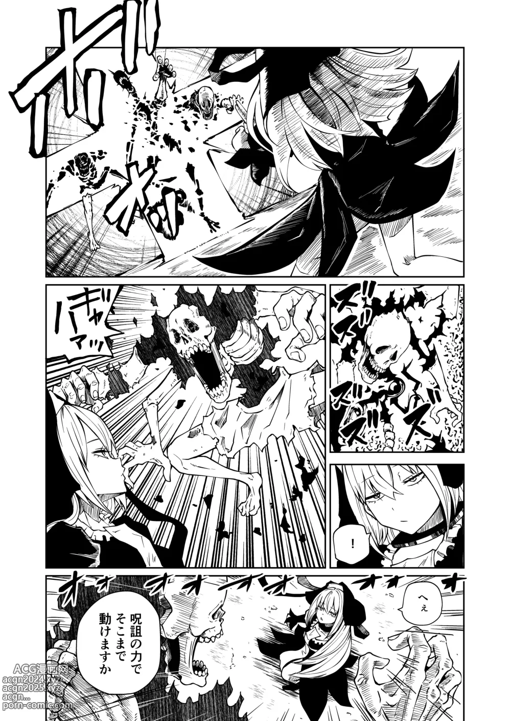 Page 4 of doujinshi Tsuyo Tsuyo Seijo Buzama Make