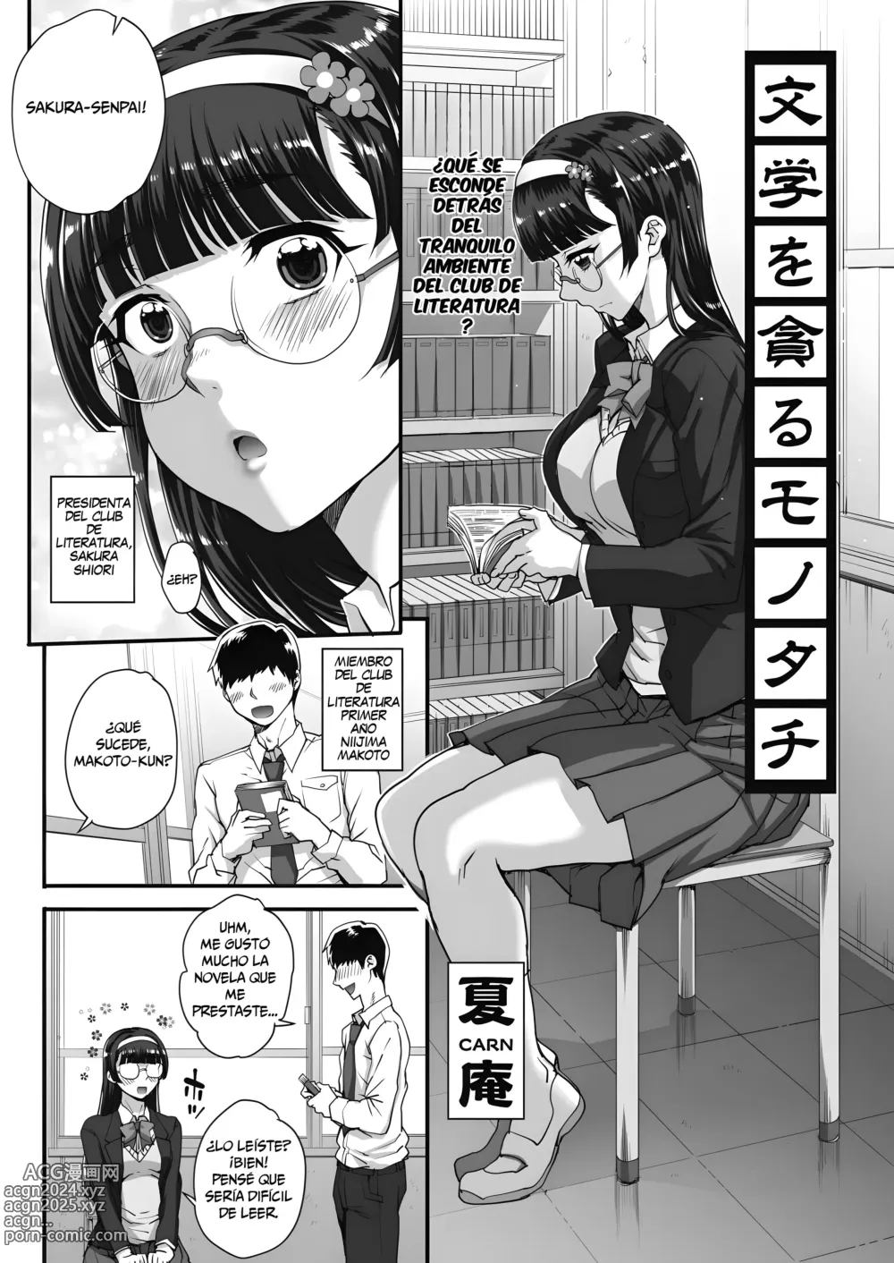 Page 2 of manga Devoradores del Club de Literatura