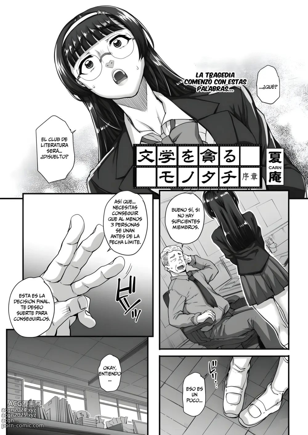 Page 18 of manga Devoradores del Club de Literatura